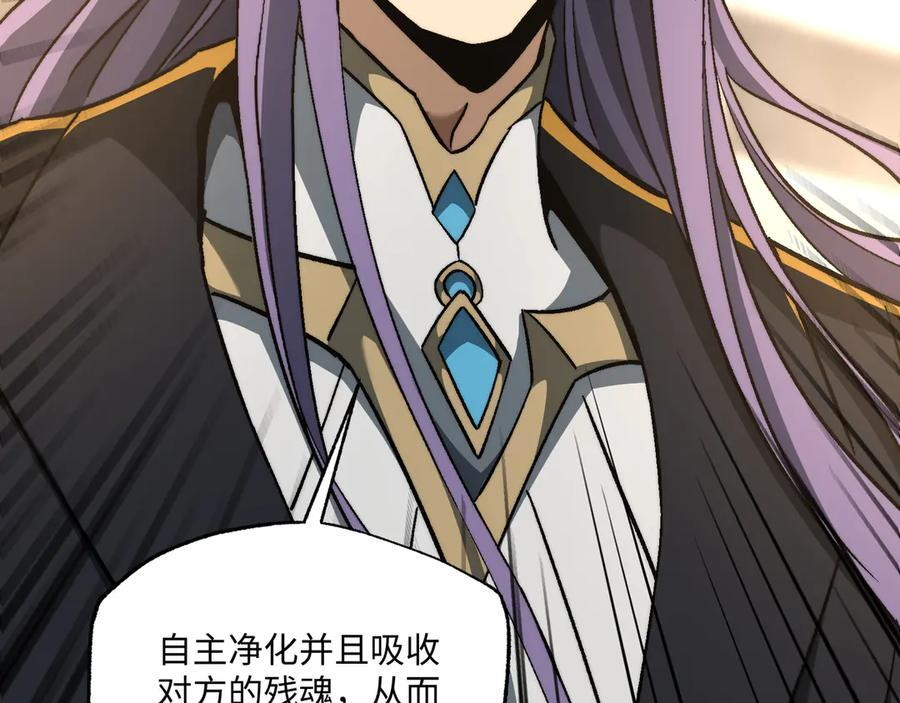 第53话：未定风波 第66页