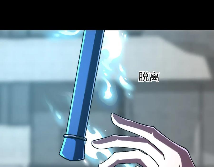 第53话：未定风波 第68页