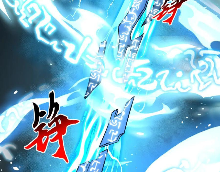 第53话：未定风波 第70页
