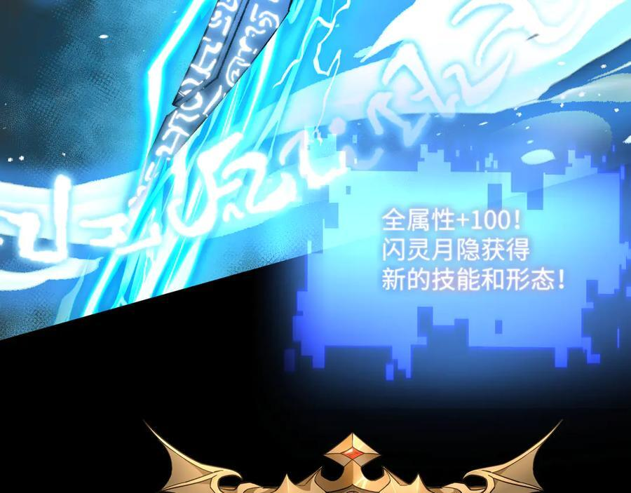 第53话：未定风波 第71页