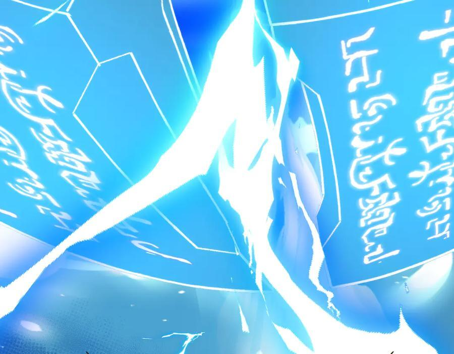 第53话：未定风波 第75页