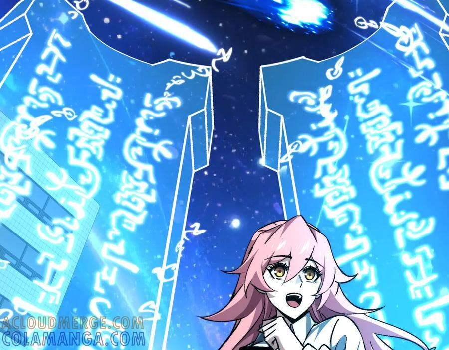 第53话：未定风波 第81页