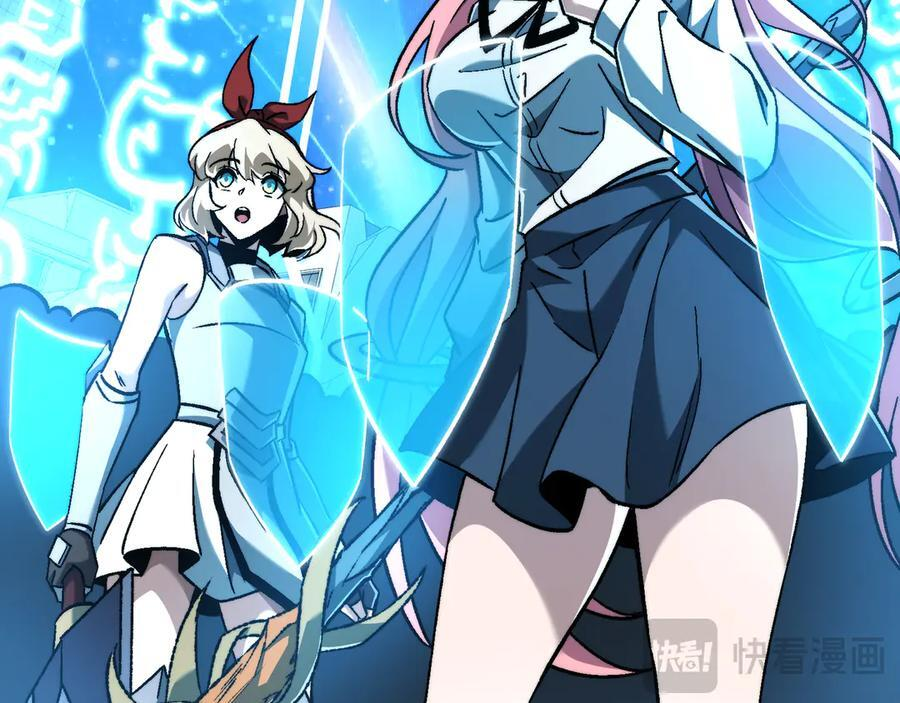 第53话：未定风波 第82页
