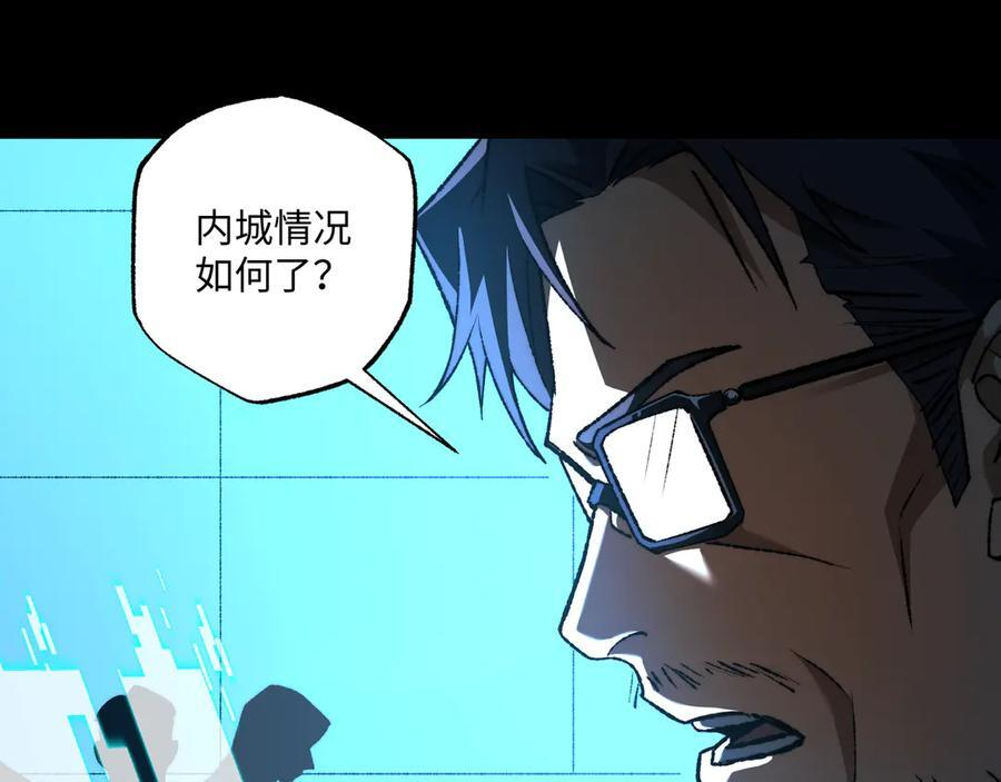 第53话：未定风波 第95页