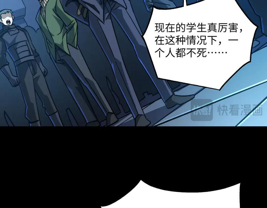 第53话：未定风波 第115页