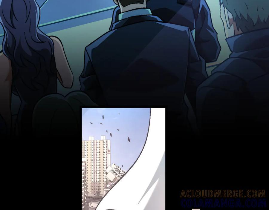 第53话：未定风波 第121页