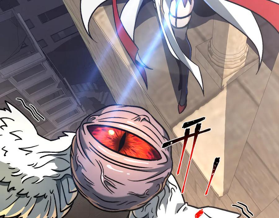 第53话：未定风波 第128页