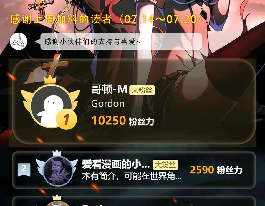 第53话：未定风波 第132页