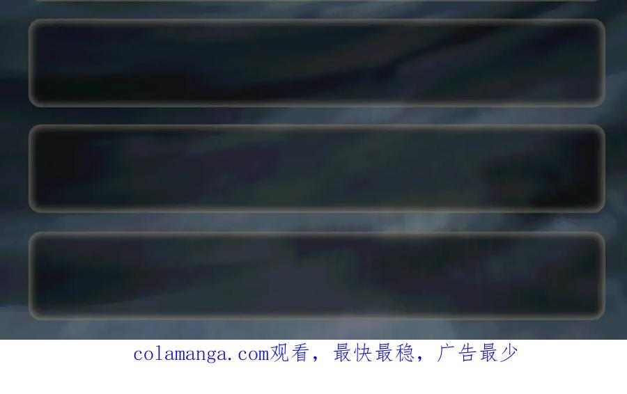 第53话：未定风波 第134页