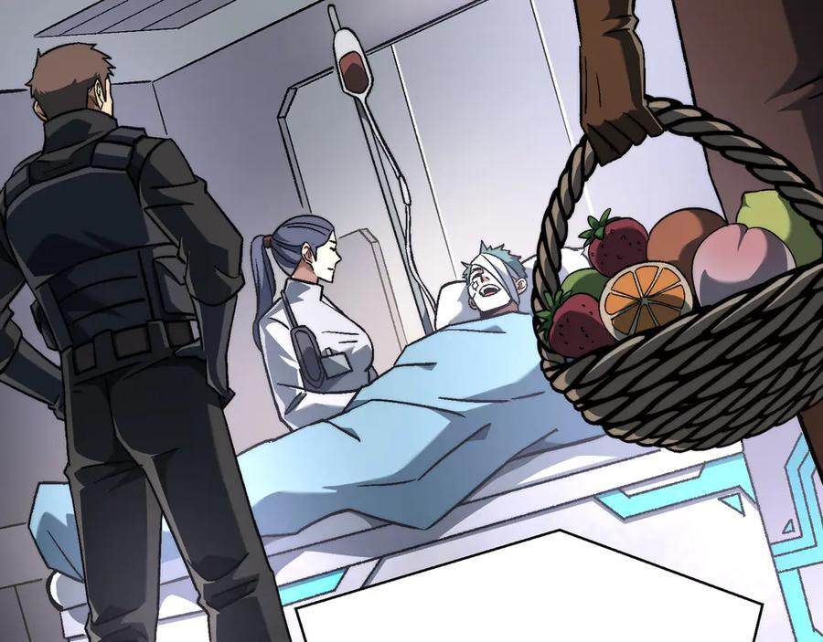 第54话：记忆清洗 第10页