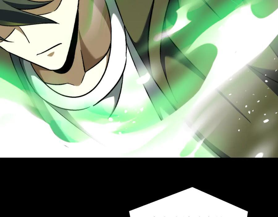 第54话：记忆清洗 第19页