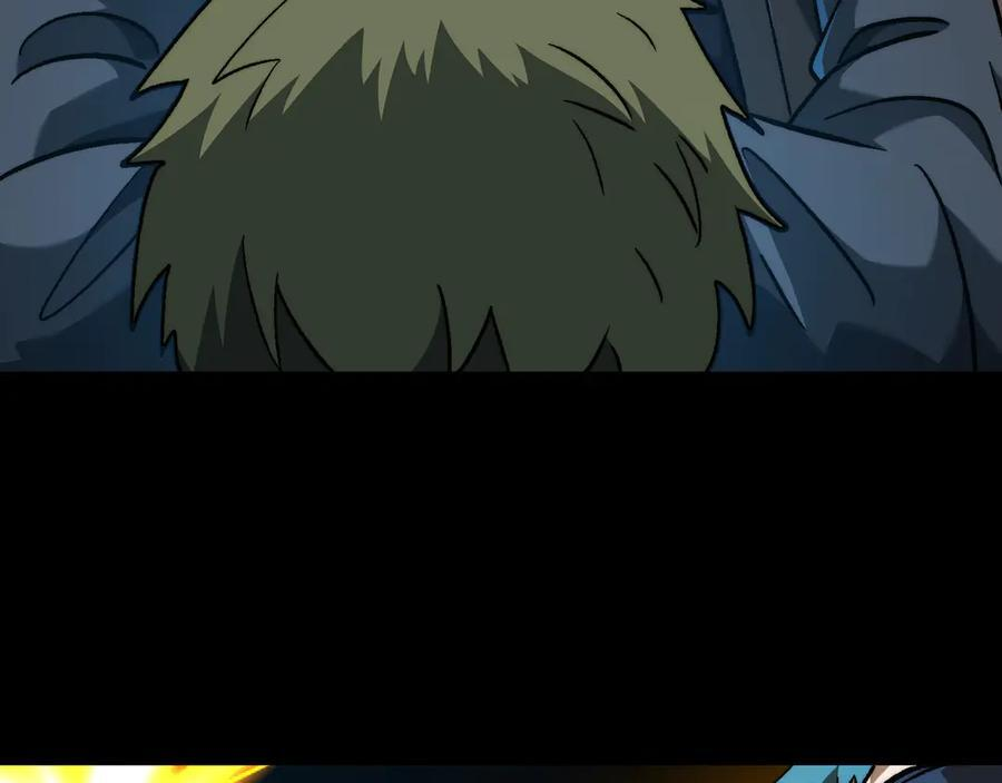 第54话：记忆清洗 第22页