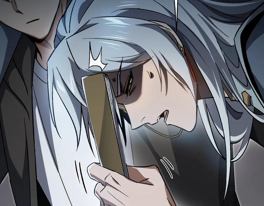 第54话：记忆清洗 第38页
