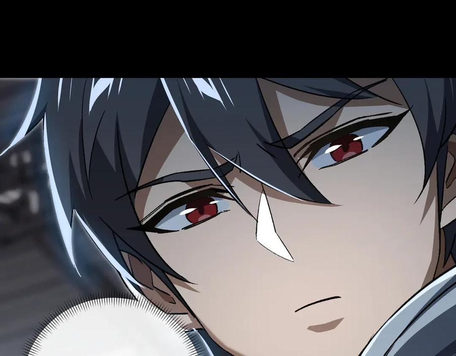 第54话：记忆清洗 第40页