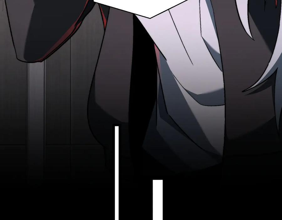第54话：记忆清洗 第68页