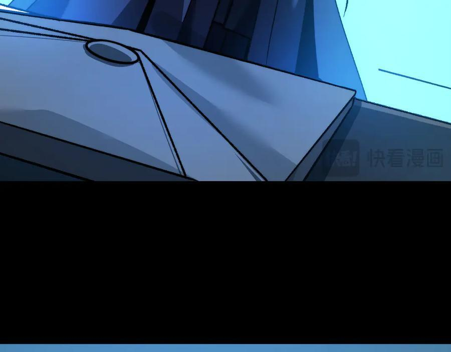 第54话：记忆清洗 第79页