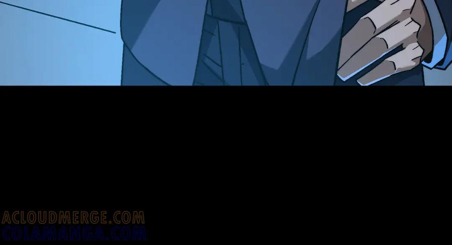 第54话：记忆清洗 第85页