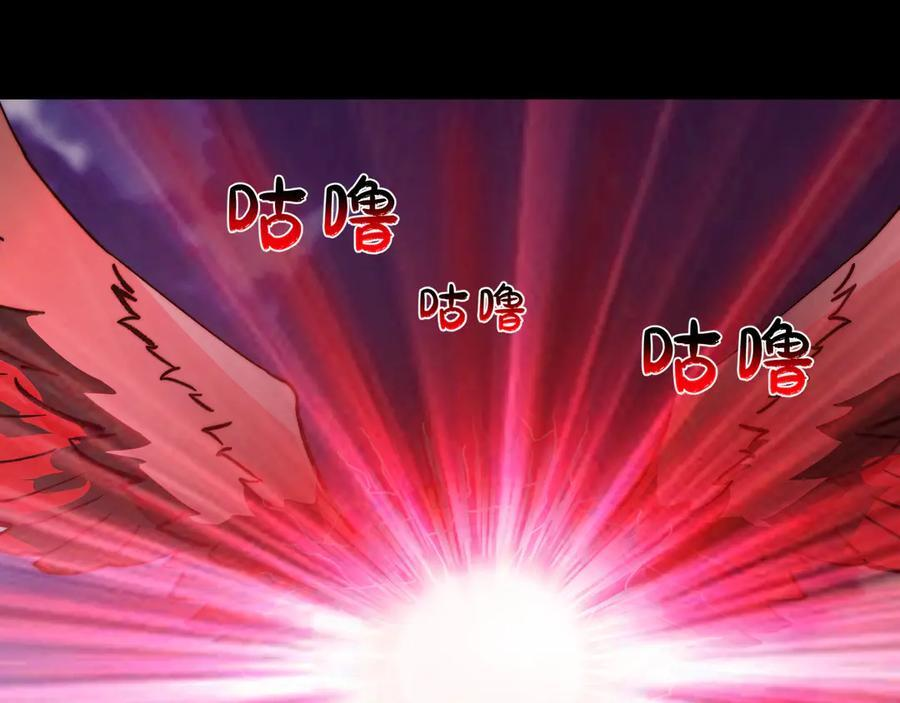 第55话：天选之女 第6页