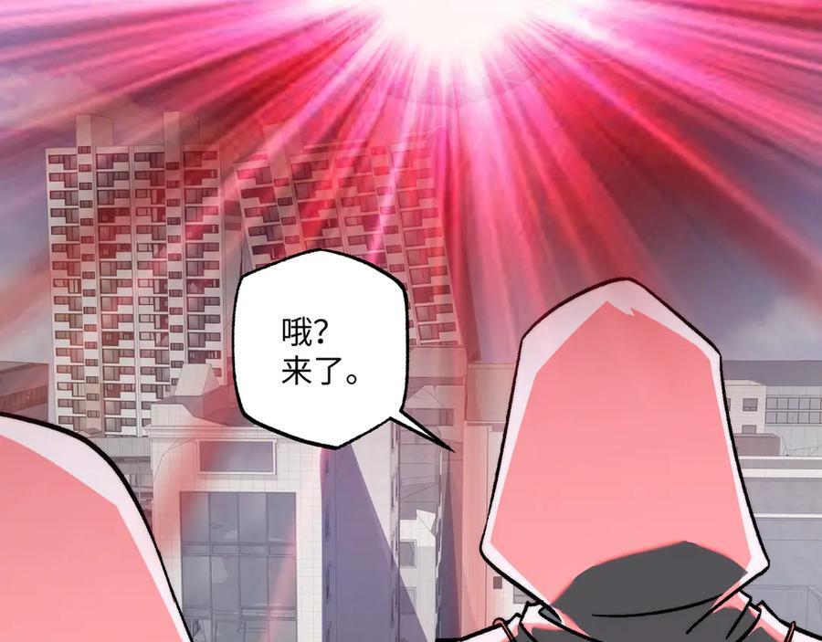 第55话：天选之女 第7页
