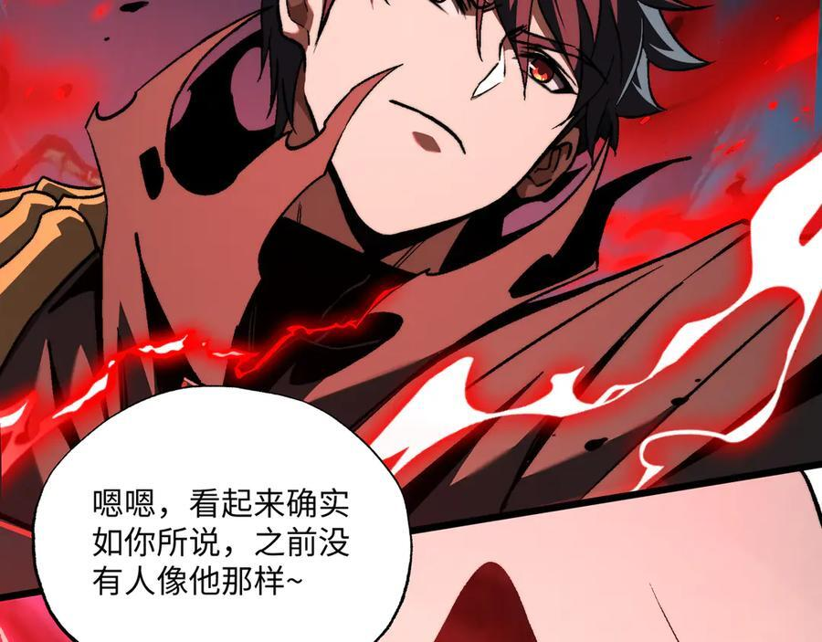 第55话：天选之女 第12页