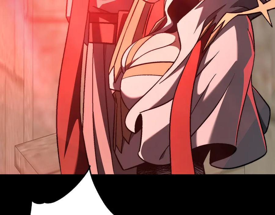 第55话：天选之女 第16页