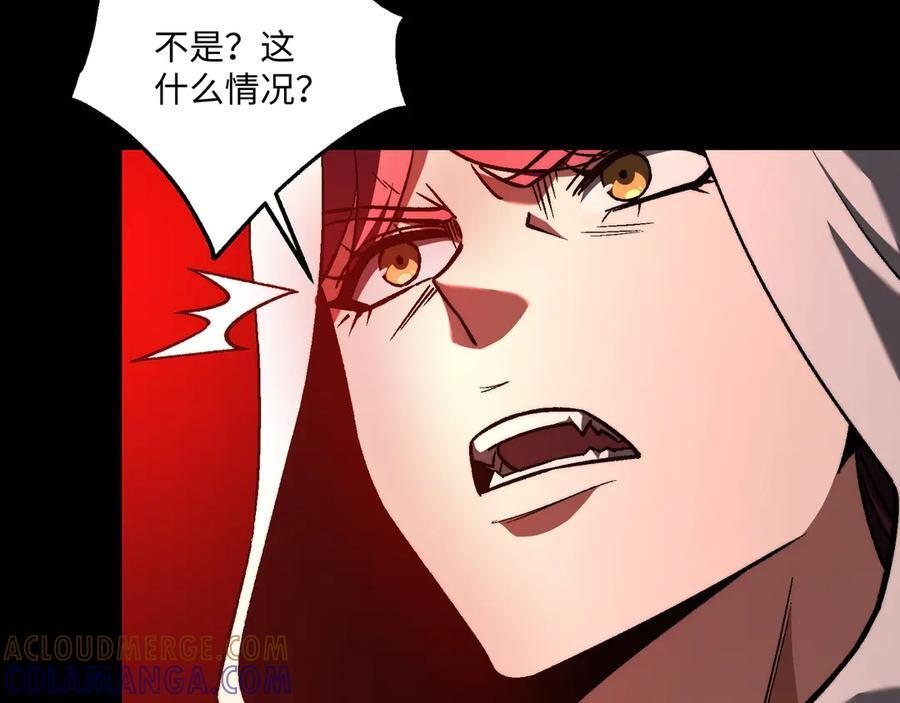 第55话：天选之女 第17页