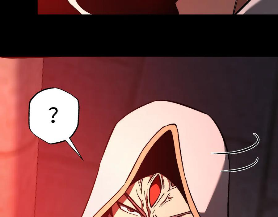 第55话：天选之女 第18页