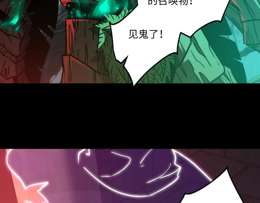 第55话：天选之女 第22页