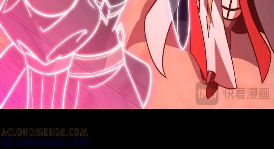 第55话：天选之女 第25页