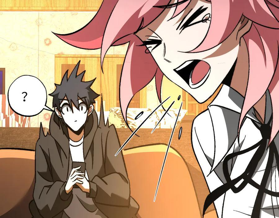 第55话：天选之女 第44页