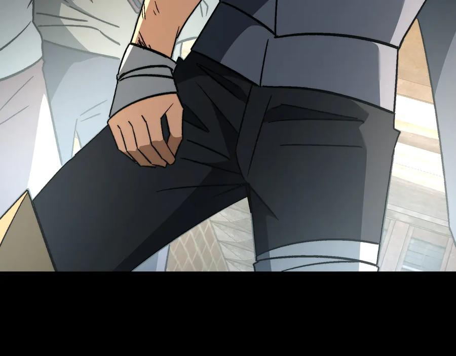 第55话：天选之女 第56页