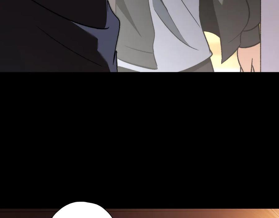 第55话：天选之女 第62页