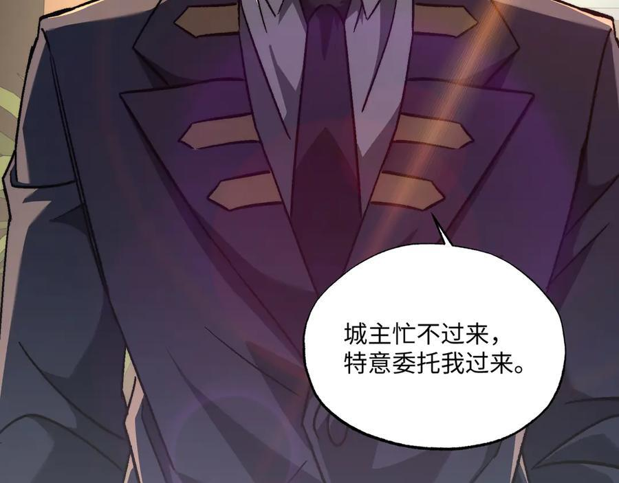 第55话：天选之女 第64页