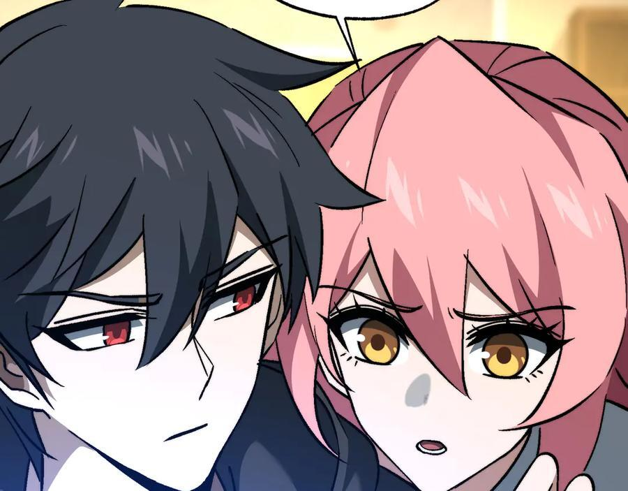 第55话：天选之女 第95页