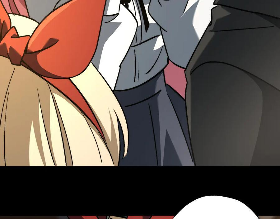 第55话：天选之女 第120页