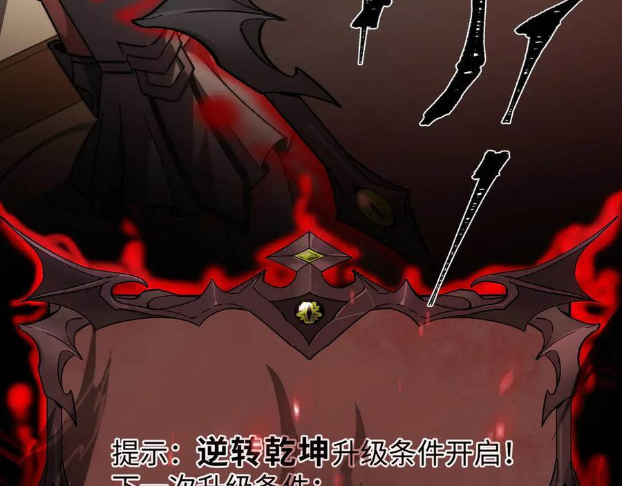 第55话：天选之女 第126页