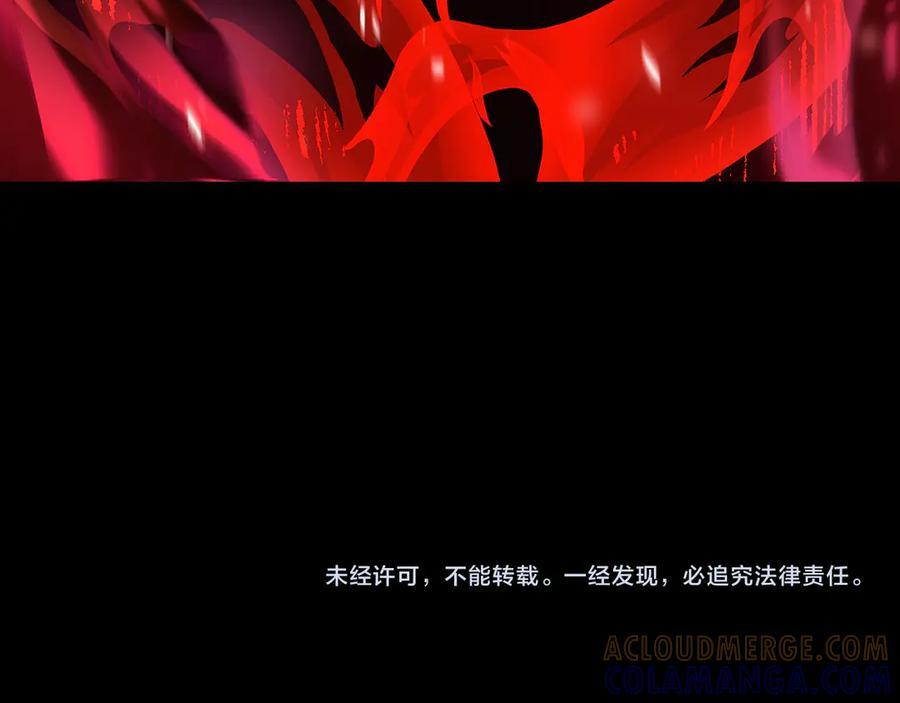 第55话：天选之女 第129页