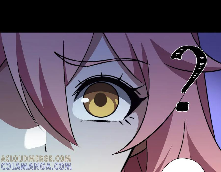 第56话：挑选学院 第16页