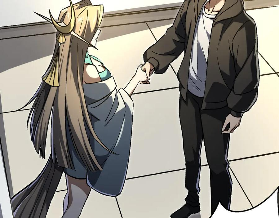 第56话：挑选学院 第24页