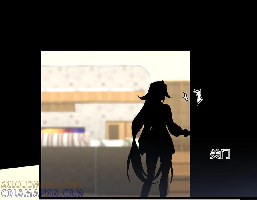第56话：挑选学院 第34页