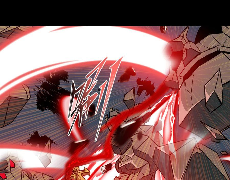 第56话：挑选学院 第42页