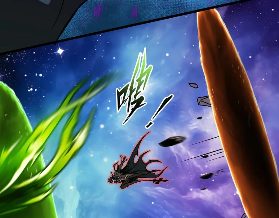 第56话：挑选学院 第46页
