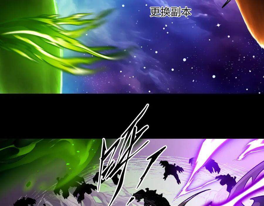 第56话：挑选学院 第47页
