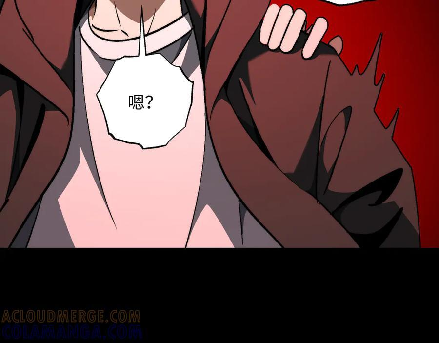 第56话：挑选学院 第72页