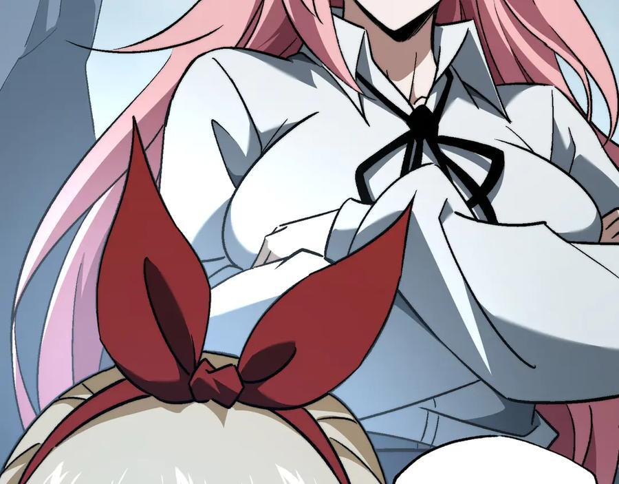 第56话：挑选学院 第74页