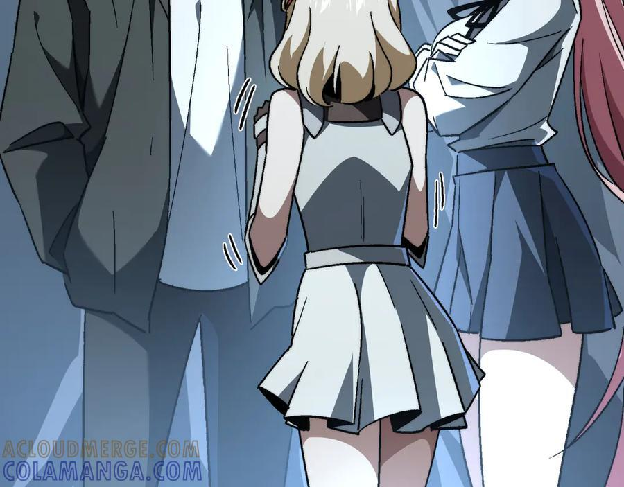 第56话：挑选学院 第77页