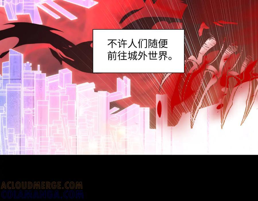 第56话：挑选学院 第89页