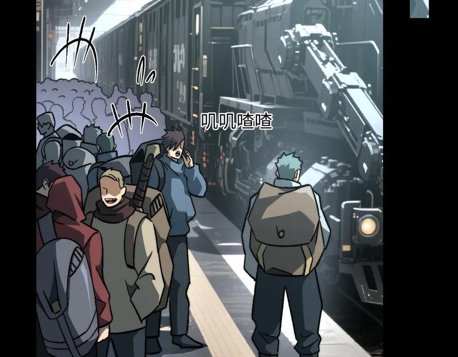 第56话：挑选学院 第100页