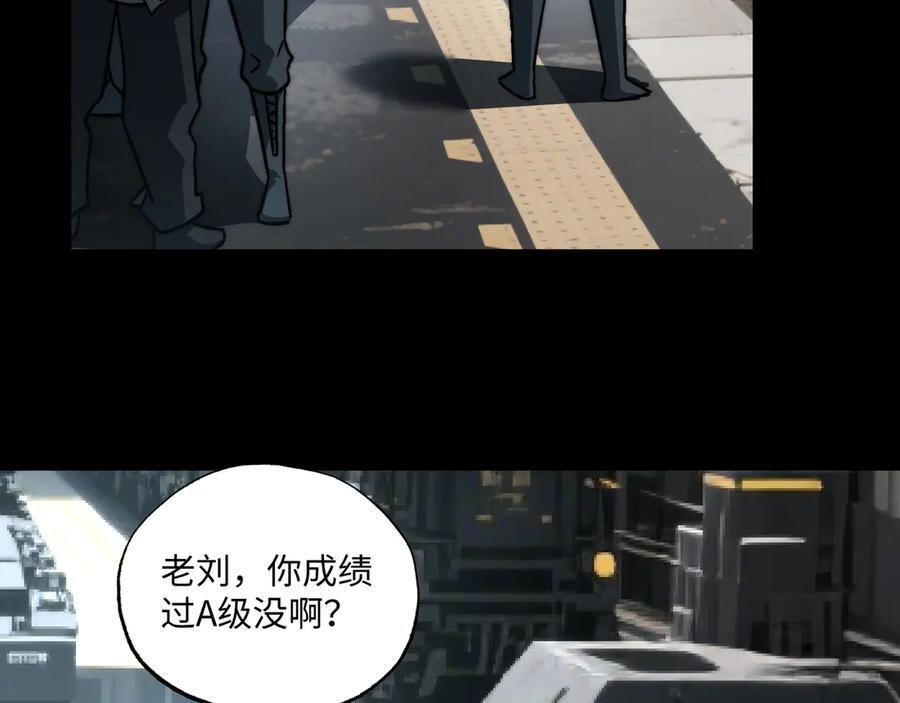 第56话：挑选学院 第101页