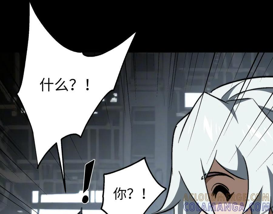 第56话：挑选学院 第110页